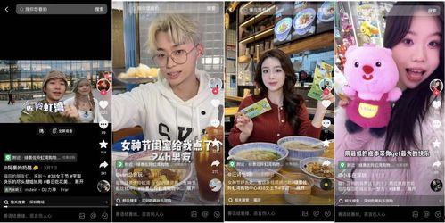 娱乐吃瓜酱变老特效,娱乐吃瓜酱变老特效,见证时光流转的魔力