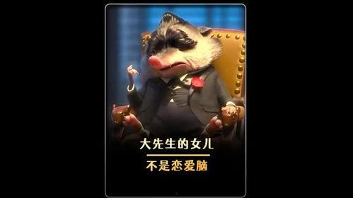 娱乐吃瓜酱变老特效,娱乐吃瓜酱变老特效,见证时光流转的魔力